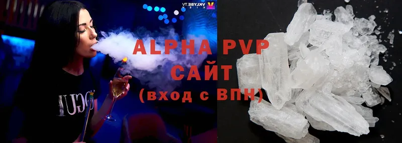 A-PVP VHQ Кола