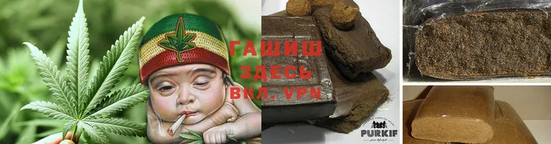 ГАШИШ hashish  мега зеркало  Кола 