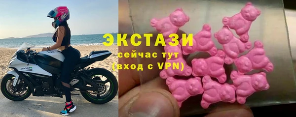 ешки Бронницы