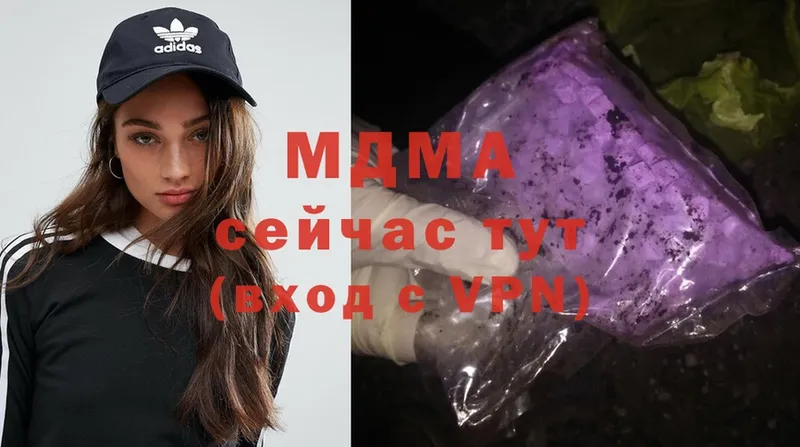 MDMA crystal Кола